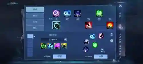 109魅者天赋技能搭配插图