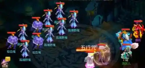 梦幻西游抓鬼为什么不让打_2插图1
