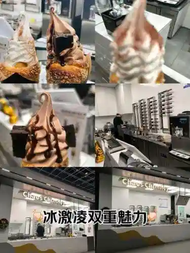 冰淇淋日记前期阵容搭配插图