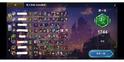 aram阵容搭配插图1