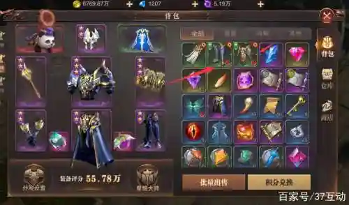 精灵盛典电脑版阵容搭配插图