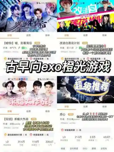飞虎exo攻略插图1