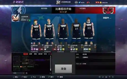 sg阵容搭配插图