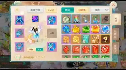 大话手游卖装备吗插图1