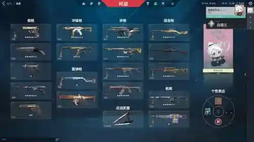 白夜执事平民带什么武器插图1