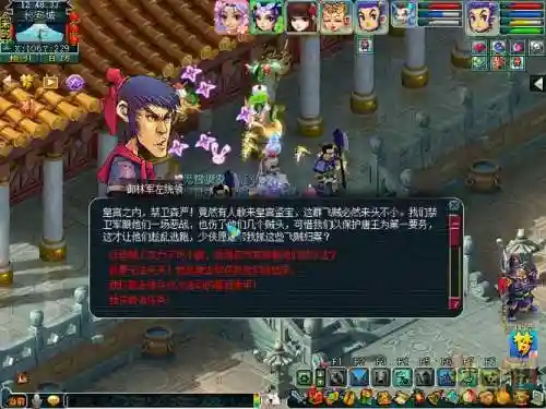 梦幻西游飞贼有什么技巧插图1
