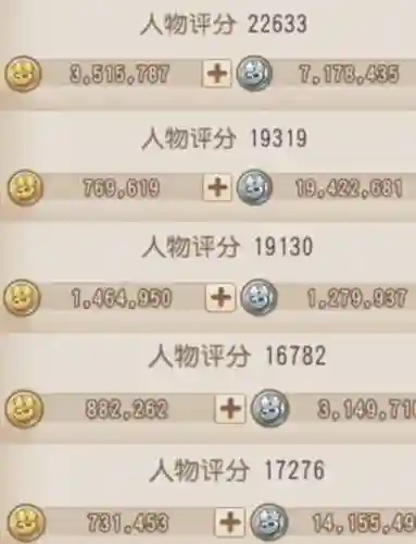 梦幻西游2五开停多少时间_1插图1