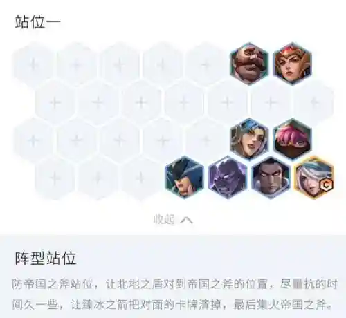 2022时空裂缝阵容搭配_1插图1