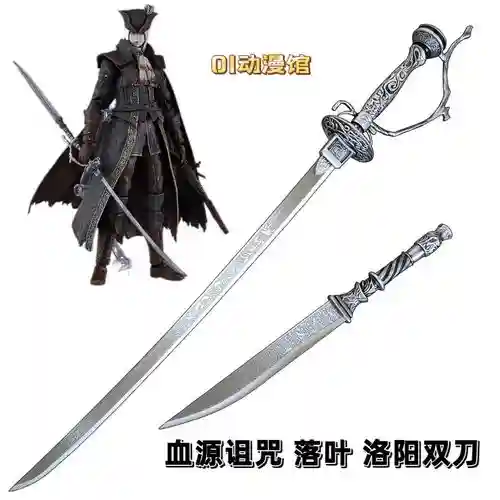 血源猎人打猎人武器_1插图1