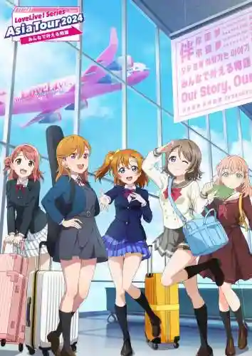 lovelive阵容搭配插图1