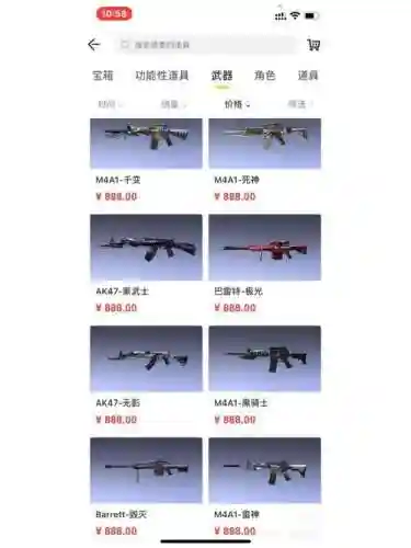 cf出了什么英雄级武器吗插图1