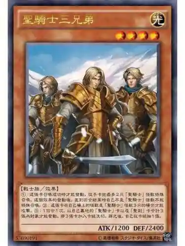 新版本武器圣骑士卡组插图1