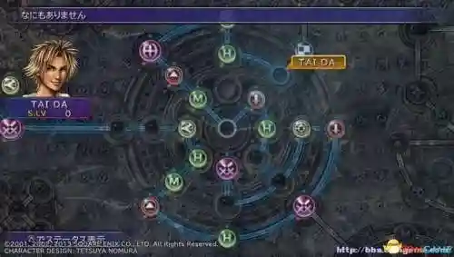 ff10幻光盘技能_2插图