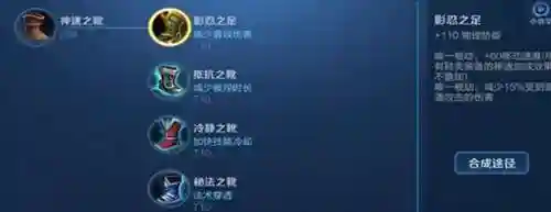 穿透减伤王者装备_1插图1