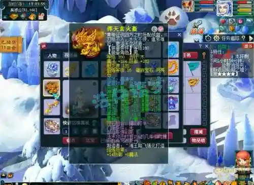 梦幻西游2018魔王175插图1