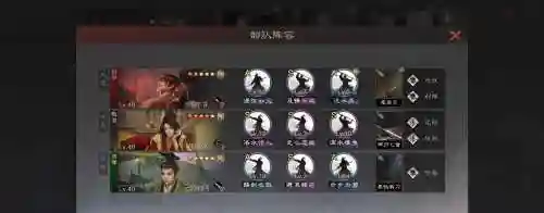 率土之滨甘宁搭配阵容插图
