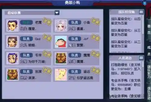 梦幻西游新手主线组队吗插图