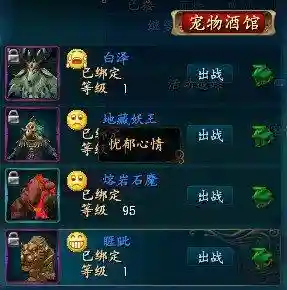 qq仙侠传宠物带什么技能插图