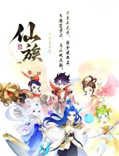 梦幻西游羽灵神的屁股_1插图1