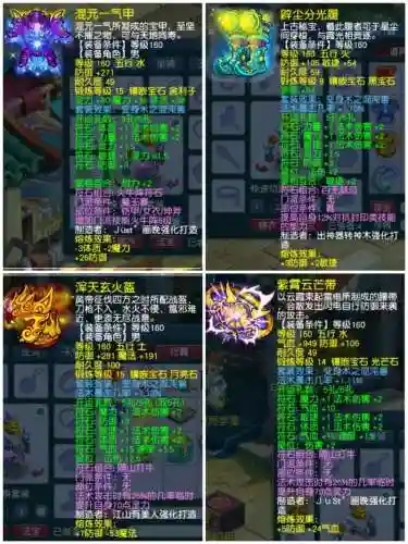 梦幻西游兵法_1插图1
