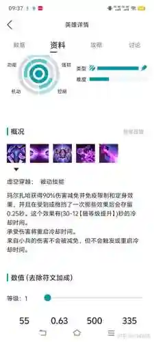 英雄联盟8个技能任务插图1