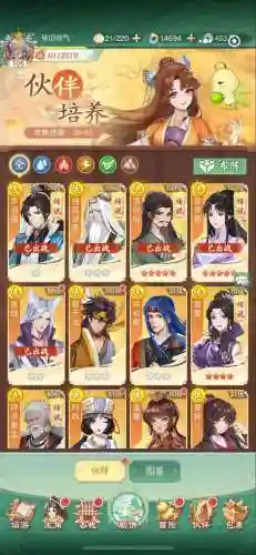 龙虎阵容搭配插图1