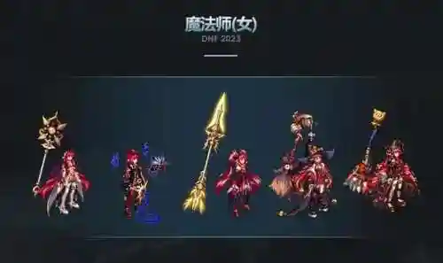 魔法师史诗套搭配阵容插图