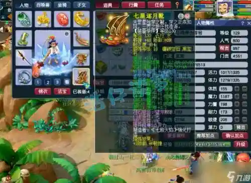 梦幻西游龙宫带什么套装插图