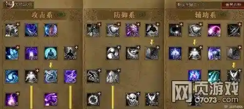 37大天使之剑敏法攻略插图1