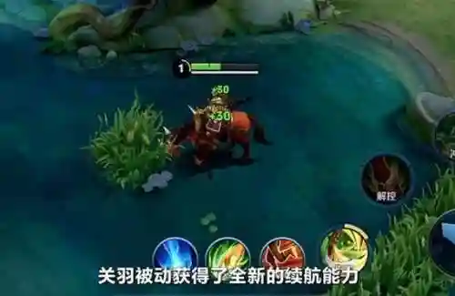 关羽一技能打不到人插图