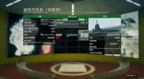 GTA5任务攻略3DM插图1