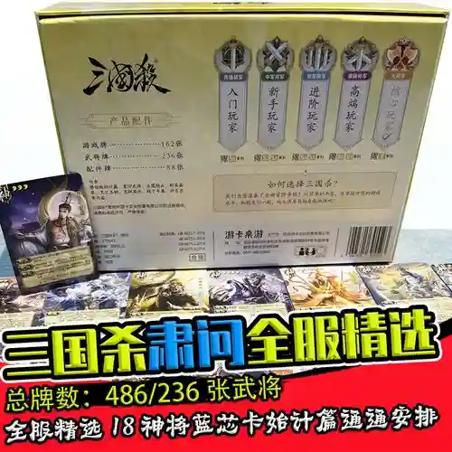 大战神神将技能插图1