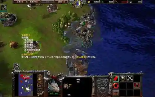 ps魔兽争霸2黑潮攻略插图1