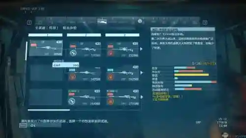 合金装备5s条件_1插图1