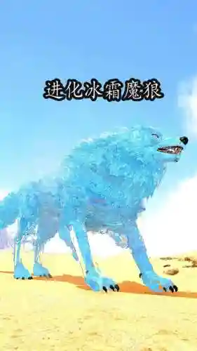 冰霜狼人武器插图