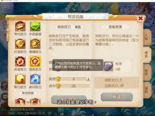 手游梦幻西游如何重复发言_1插图1