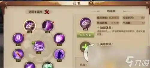 天龙八部逍遥技能网友插图1