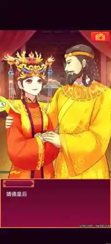 皇后成长计划手机攻略_1插图1