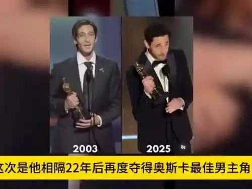 豪华影帝阵容搭配插图1