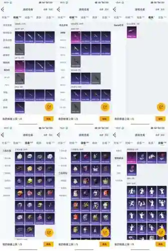 超宇宙2装备属性点插图