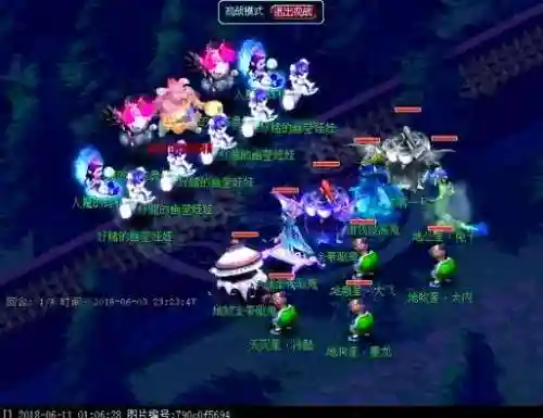 梦幻西游雁塔地宫115_1插图1