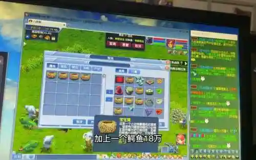 梦幻西游牧场最高_1插图