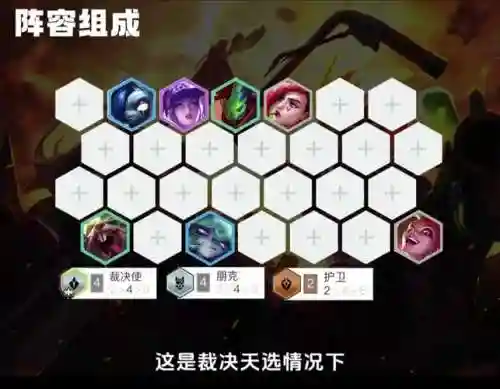 杰克阵容搭配插图1
