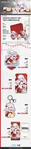 德丽莎神恩颂歌阵容搭配插图