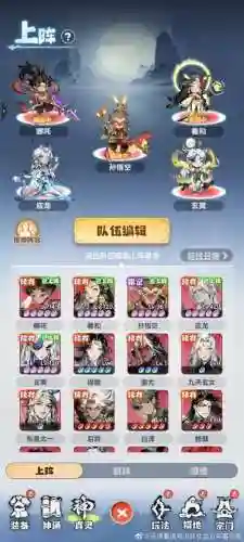 熹妃传中淬炼石攻略插图