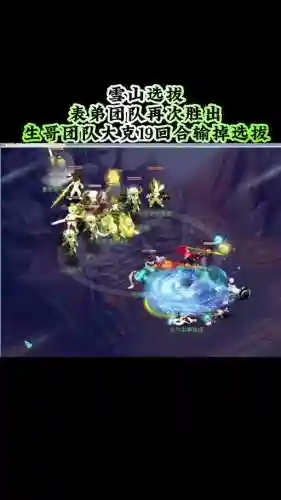 梦幻西游战骑怎么下_1插图