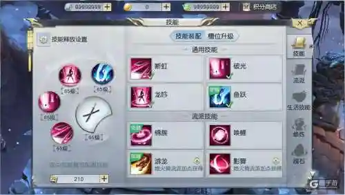 镇魔曲手游龙将技能插图1