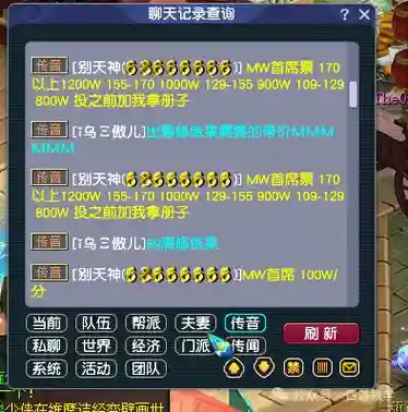 梦幻西游门派投票在哪插图