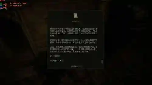 寻宝任务狮鹫学派装备_1插图
