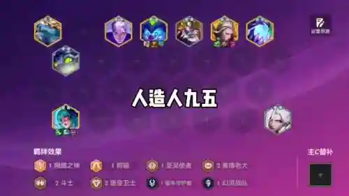 假人怎么搭配阵容插图